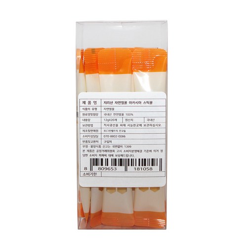 지리산 자연벌꿀 아카시아꿀 꿀스틱 12g, 40개 이미지 3