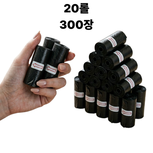 킁킁스텝 반려동물 풉백 리필형 배변봉투, 1세트, 300개입, 블랙