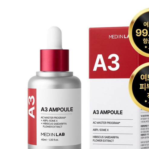 [공식 판매처] 메디인랩 A3 앰플, 1개, 40ml