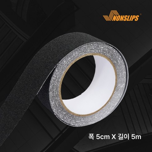 논슬립스 미끄럼방지 논슬립 테이프 폭5cm - 미끄럼방지용품 | 쿠팡