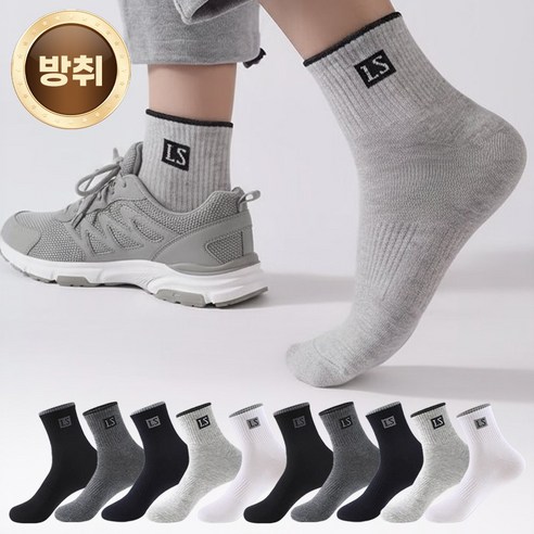 AOKOWN 남성 중목 양말 스포츠 양말 10p 세트 250~280mm