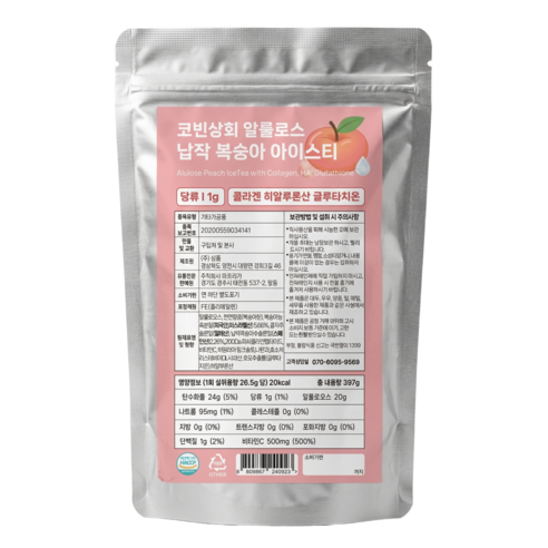 제로 알룰로스 납작복숭아 아이스티 with 콜라겐 히알루론산 글루타치온, 1개, 1개입, 397g