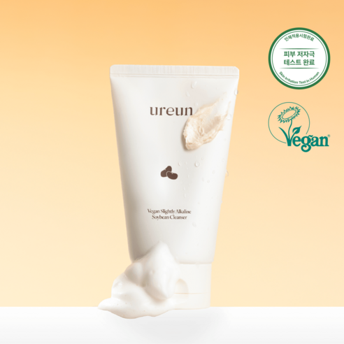 유아른 비건 약알칼리성 콩클렌징 클렌징폼 120ml 이미지 2