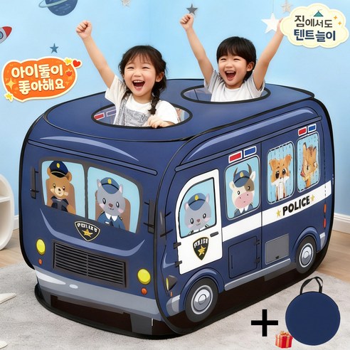 VELNIO 어린이 텐트 실내 놀이 폴딩 자동 펼침 경찰차 캐릭터 놀이하우스 수납가방 포함, 짙은 남색