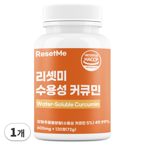 리셋미 강황 수용성 커큐민 100% 정품, 1개, 120정