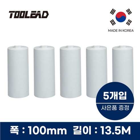 툴리드 국내생산 에어컨 배관 보온테이프 PVC 마감 매직테이프 실외기 호스 전선 테이프, 백색, 5개