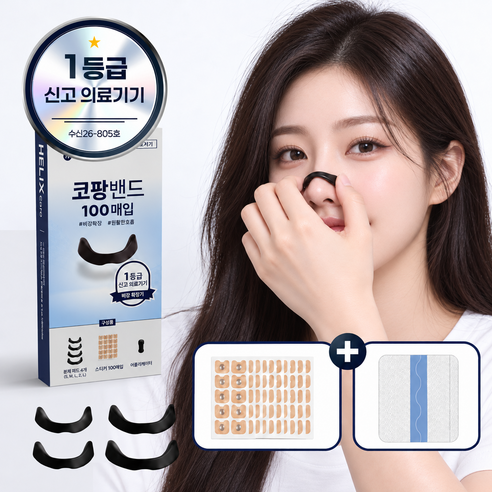 코골이 완화 비강확장기 의료기기 100매입 풀패키지, 1개