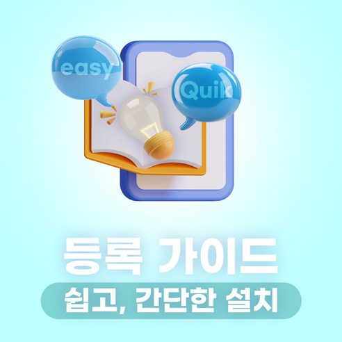유심홀릭 일본 유심칩 5G 로컬망 소프트뱅크 데이터 무제한 이미지 4