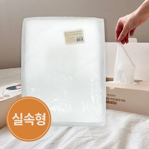재우다 위생 베개커버 100매 공식 상품 이미지 2