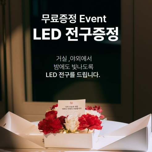 평범한 용돈을 특별하게, 감동을 더하는 반전 용돈박스
