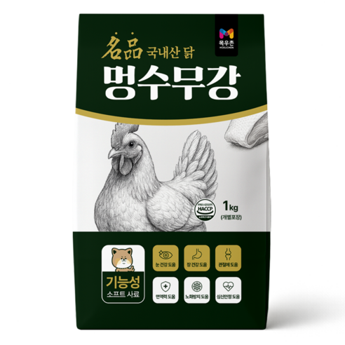 목우촌 펫 멍수무강 기능성 소프트 사료 전연령 솔직 후기 | 실제 사용자 리뷰 총정리 썸네일