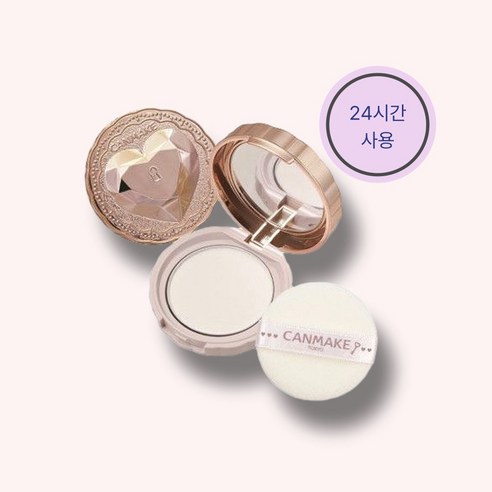 하루 종일 산뜻한 피부를 유지하는 비결 캔메이크시크릿파우더 하루 종일 산뜻한 피부를 유지하는 비결 캔메이크시크릿파우더