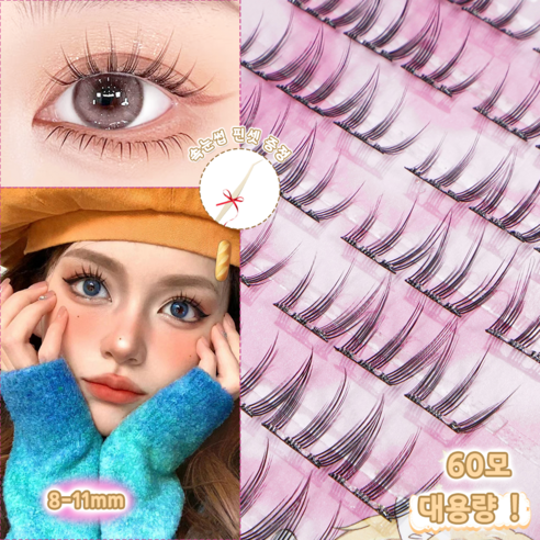 Keka 8-11mm 노글루 부분 속눈썹 10줄 60가닥, 2개, 블랙