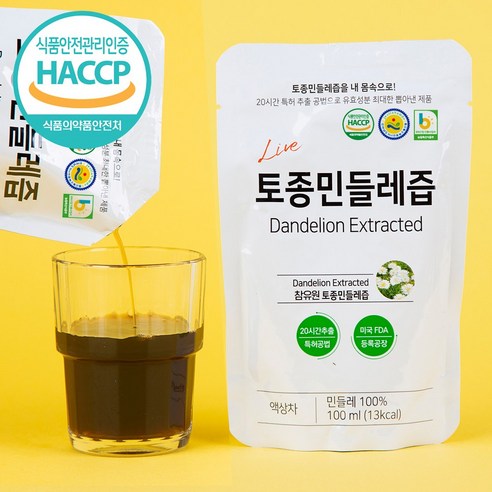 참유원 토종 흰민들레즙 - 대용량 단독구성 / 국내산 원료 100% 10... 실사용 후기 | 효과 있을까? - 상품 이미지 2