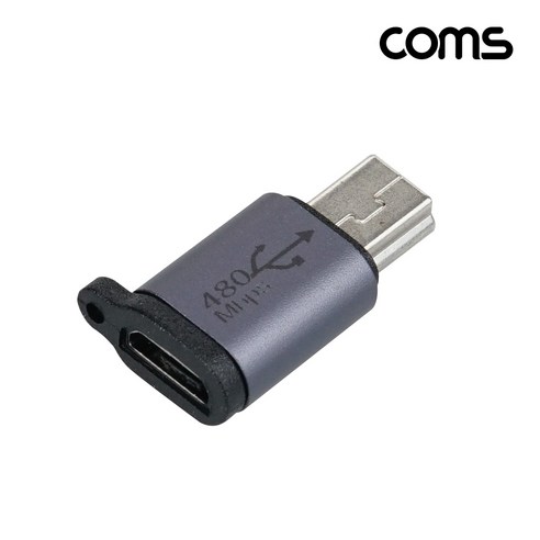 Coms 마이크로 5핀 Micro 5Pin(F) to 미니 5핀 Mini 5Pin(M) 변환 젠더 IH700