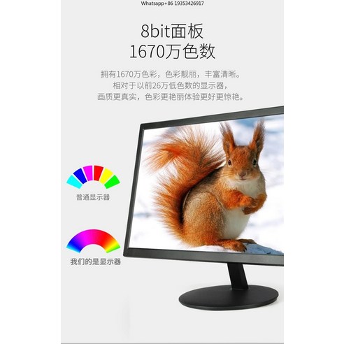 데스크탑 고화질 게이밍 스크린 모니터링 디스플레이 화면 컴퓨터 모니터에 적합, 7. A, 1cm