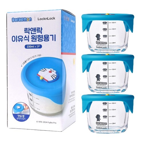 락앤락 바로한끼 도라에몽 이유식용기, 블루 × 230ml × 3개