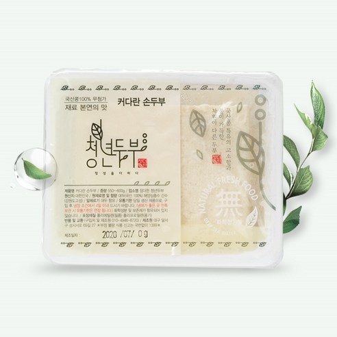 [청년두부] 커다란손두부x2 (총 1.1kg) 개당550~600g 천연재료로 만든 국산콩 맷돌 수제 두부