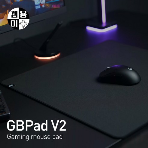 멈추지 않는 순간, 겜용이 마우스패드로 완성하다.