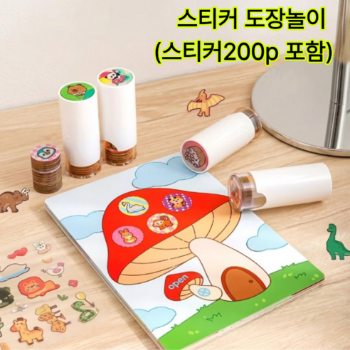 스티커 스탬프 도장놀이, 1개, 동물