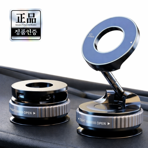 LIMPIDE 맥세이프 진공흡착 차량용 휴대폰 거치대, 블랙합금, 1개