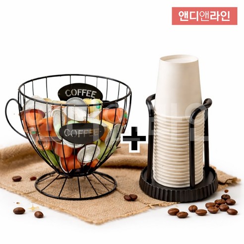 앤디앤라인 홈카페 커피 캡슐 홀더 보관함 트레이 + 종이컵 디스펜서 정리 홀더, 블랙, 1세트
