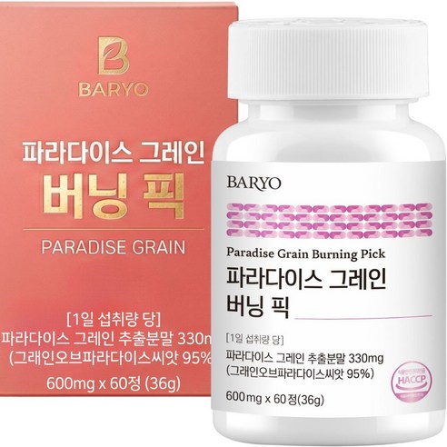파라다이스 그레인 버닝 픽, 1개, 60정