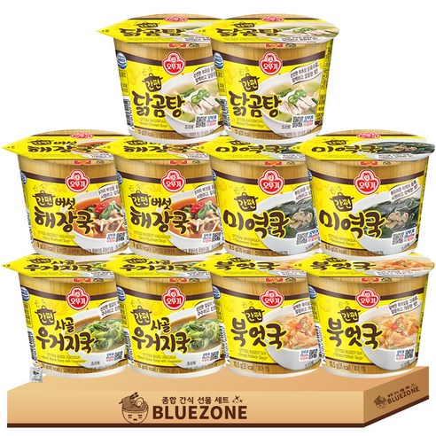 [블루존] 오뚜기 컵국 5종 10개 세트 (닭곰탕2개 + 미역국2개 + 버섯해장국2개 + 북어국2개 + 사골우거지국2개)