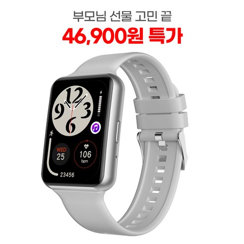 코아코리아 티니2 스마트워치 전화 통화 SOS 부모님 선물, 블루투스, 4.4cm, 메탈실버