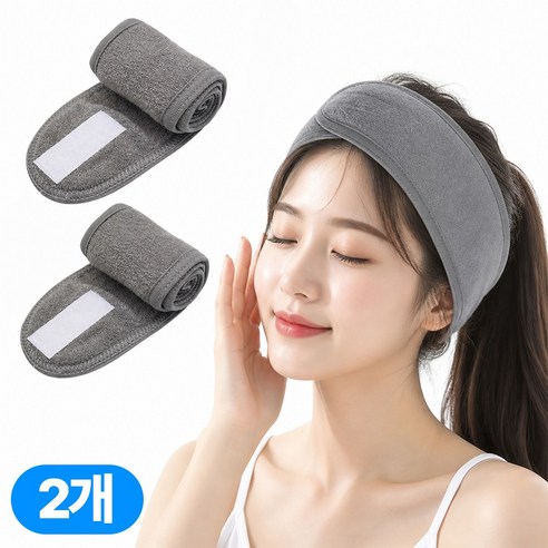 오브제이스 부드러운 찍찍이 세안 헤어밴드, 2개, 크림 그레이
