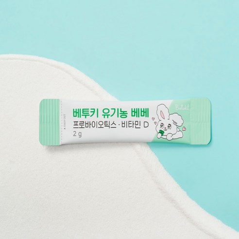 베투키 유기농 베베 프로바이오틱스 비타민D 베이비 아기 돌아기 유산균 3... 맛있게 먹은 솔직 후기 - 상품 이미지 3