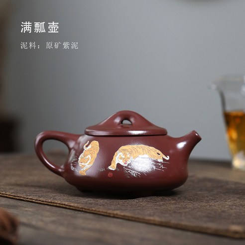 滿瓢紫砂壺五虎圖案泡茶壺, HJCH201五虎景舟石瓢壺, 1個- 茶壺/壺杯組