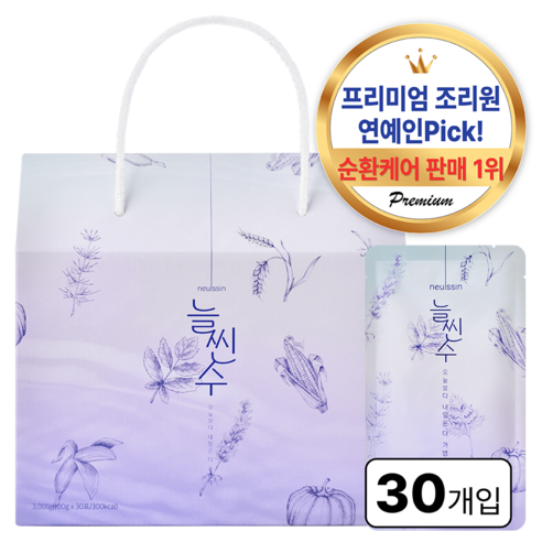 늘씬수 국내산 호박 부종완화 액상차 하루한포 임산부 안전 카페인제로 100g 30포. 3kg 1박스, 30개