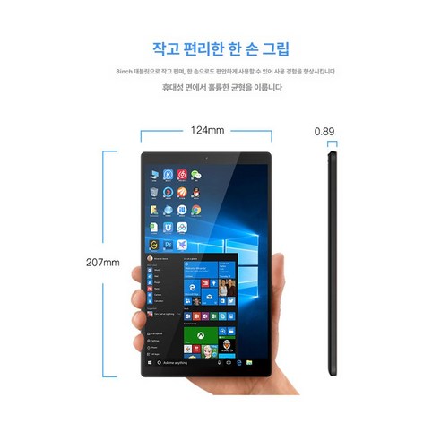 산업용 윈도우 태블릿 러기드 강화 방폭 태블릿 PC, 기본구성, 고속 인터넷 Windows 버전, 64GB
