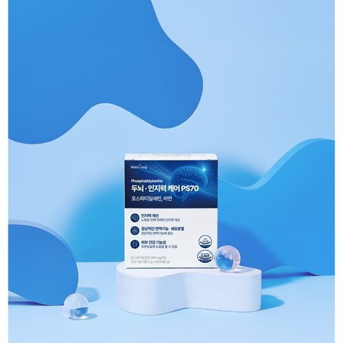 뉴트리정 두뇌 인지력 케어 ps70 고함량 포스파티딜세린 아연 대용량 분... 실사용 후기 | 효과 있을까? - 상품 이미지 4