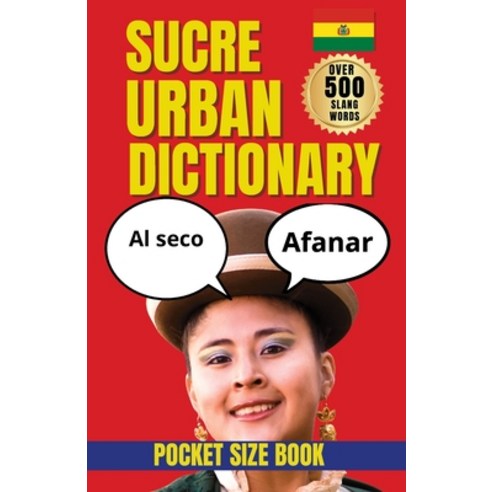 (영문도서)Sucre Urban Dictionary: The Essential Dictionary of Sucre Slang Humor and Ever... Paperback, Independently Published, English, 9798188901660