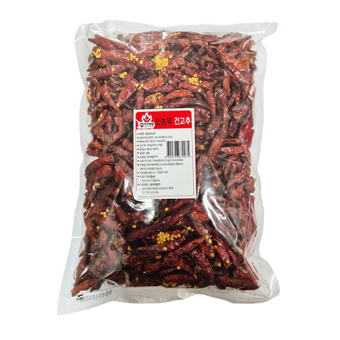 베트남 땡초 건고추 500g 말린고추 베트남고추 땡초 동남아요리 Chili Red Pepper