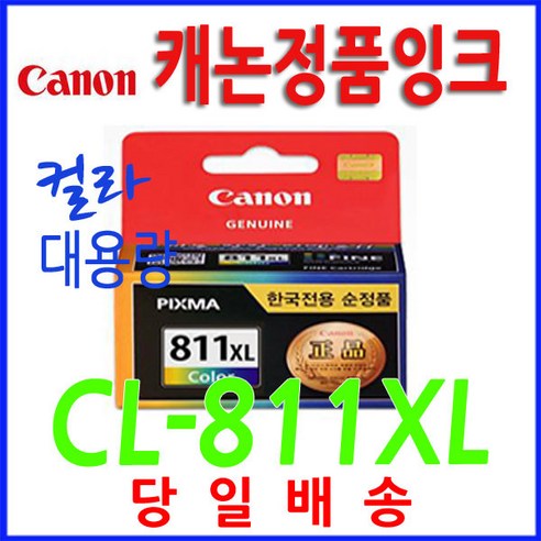 캐논 정품 PG-810 MX328 MX338 MX347 MX357 MX366 - 잉크 | 쿠팡