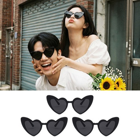 키치셀럽 인싸 하트 선글라스 세트 생일 우정파티 여행 브라이덜샤워 포토소품 필수템, 3개, 블랙