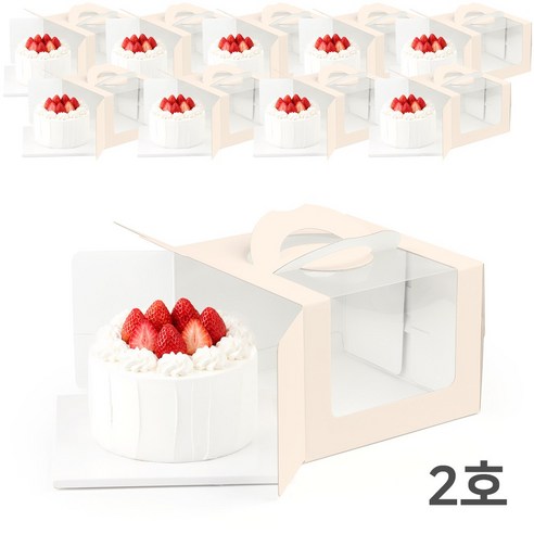 패키지팩토리 자제제작 2호 높은 투명 케이크 상자 박스 H17 (+사각 화이트 받침 포함 10개입), 아이보리, 10개 - 케이크상자/박스