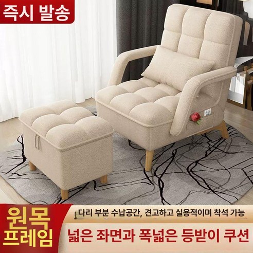 포근한 휴식을 선사하는 알로소 에보니아 리클라이너 소파
