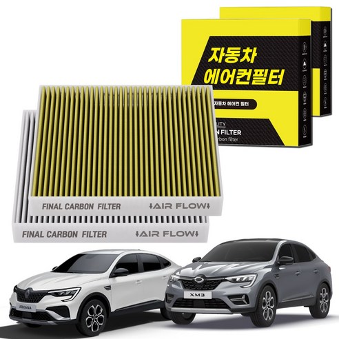 1+1 자동차 에어컨필터 그린 활성탄 냄새차단 순정형 PM, 2개, XM3/아르카나 [FCA-24]
