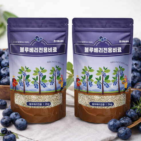자재스토어 블루베리비료 2kg 블루베리전용영양제 라즈베리 복분자 딸기 아로니아 비료, 2개