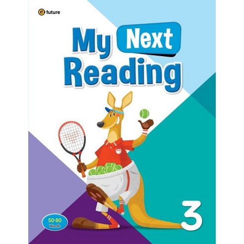 [마이 넥스트 리딩] My Next Reading 3 (Paperback + QR 코드)
