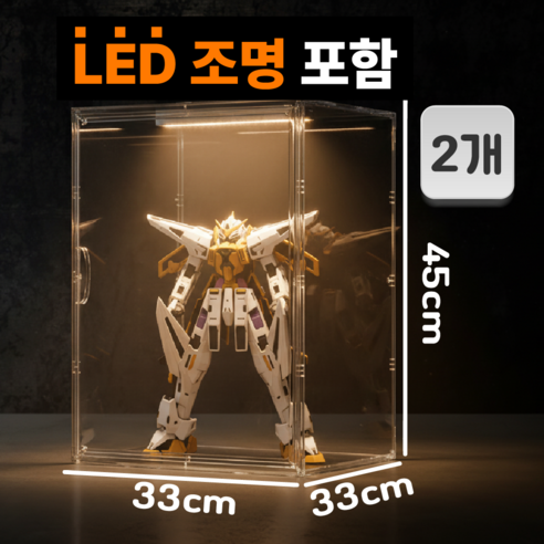 센테르 아크릴 신발 가방 피규어 장식장 케이스 대형 LED 보관함, 투명, 2개