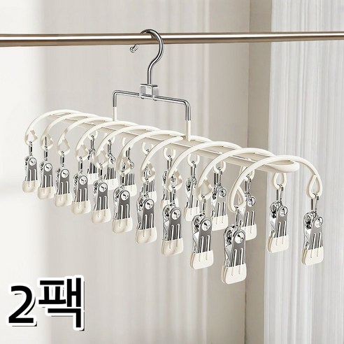 스테인리스 빨래걸이 양말 속옷 걸이 클립 20개의 집게, 2개, 크림 화이트