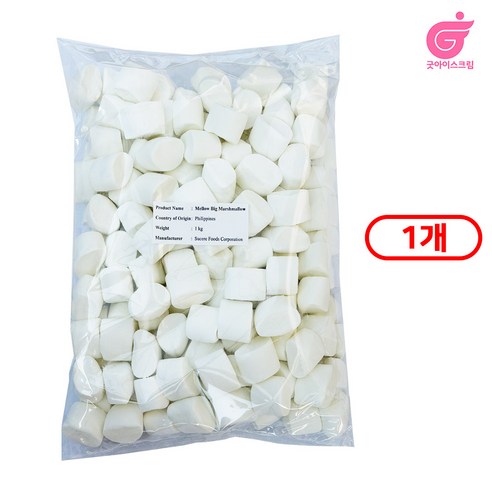 [당일출고] 화이트 마시멜로우1kg 두쫀쿠전용 저당 대용량 업소 카페 베이킹