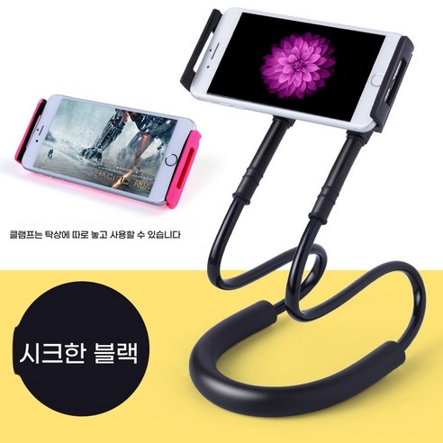 데스크 침대 핸드폰 거치대 드라마 시청 다기능 태블릿 핸드폰 겸용 휴대용 모바일 지지대, 1개, black, 70cm