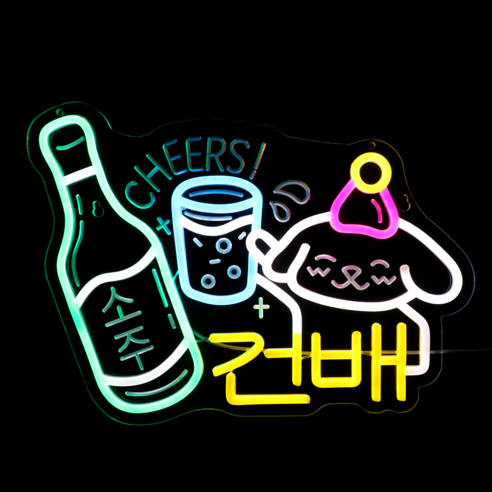 SOFMEA LED 네온사인 간판 소주 41*31cm 귀여운 강아지 장식등 밝기를 조절할 수 있습니다, BF-5V001