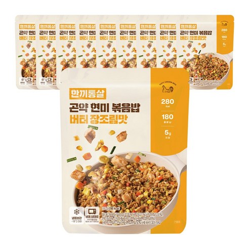 한끼통살 곤약현미볶음밥 버터장조림맛 10개입